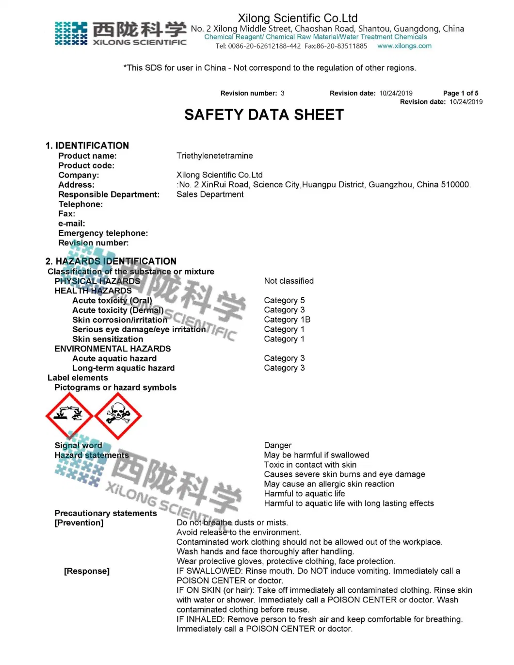 with Favorable Price Industry Grade Competitive Price Chemical CAS 112-24-3 for Fluorine Rubber Industrial Triethylenetetramine Teta